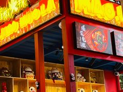 -冒椒火辣(太古里店)
