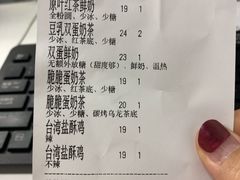 -茶力的小怪兽(梅林卓悦汇店)