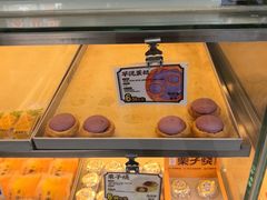 -鲍师傅糕点(大沽南路店)