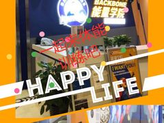 -能量学院少儿体能运动馆(公园1872店)