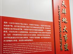 -中共一大纪念馆