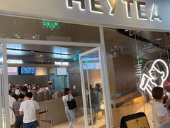 门面-喜茶(北京通州万达店)