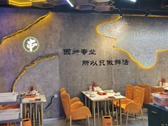 -亿牌牌东北烧烤(博物馆旗舰店)