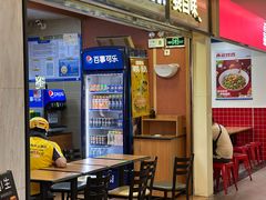 -赛百味SUBWAY(卓越店)