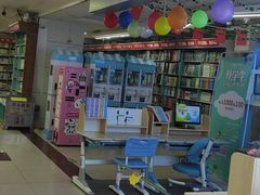 -创新书店(明珠广场店)