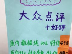 -百邦苹果官方授权维修(文景大厦店)