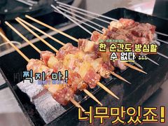 -大头叔烤鸡爪·朝鲜族烤串(天池路店)