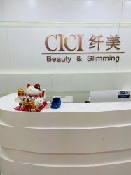 -CICI纤美·科技减肥美容