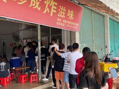 -珍成炸滋味