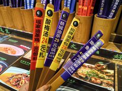 -凤凰山斑鱼馆(恭城店)