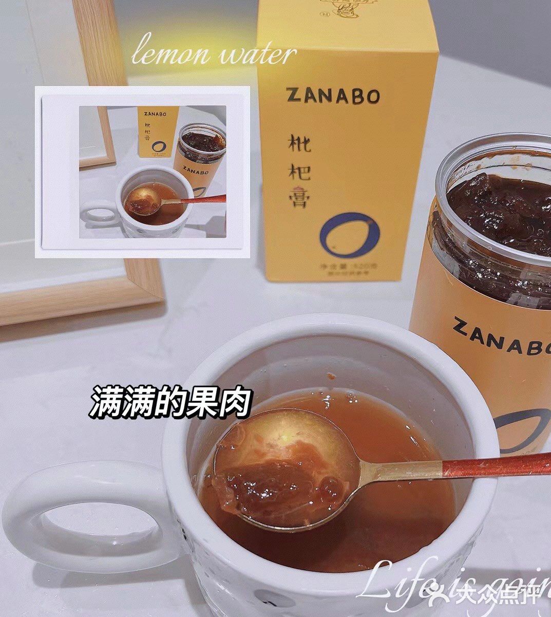宝宝和我抢着吃的枇杷膏!!