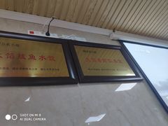 -乡府肉丁水饺(环山路店)