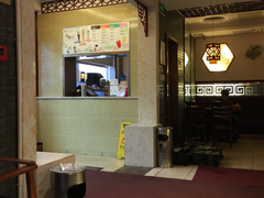 大堂-佬钱湾仔(衣裳街店)