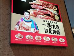 -西贝(无锡万象城店)