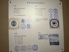 -烟台市博物馆