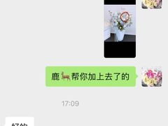 -田园花舍花店(北城未来实体店)
