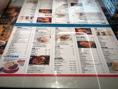 -敏华冰厅(平安金融中心店)