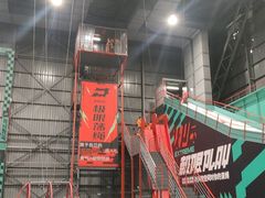 -极限PLAY运动娱乐新世界·团建派对潮玩休闲馆·室内蹦极高空游乐园