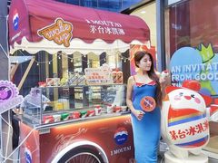 -广州保利时光里(建设大马路店)