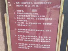 -海口市博物馆