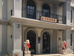 -清风小镇闯关东影视基地