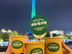 -海心沙亚运公园