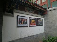 -北京湖广会馆