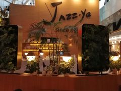 -Jazz·ya 爵士屋(来福士店)
