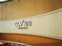 -CGV星星影城(颐堤港ScreenX店)