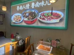 -鲁南仔·滕州炒鸡(经三路店)