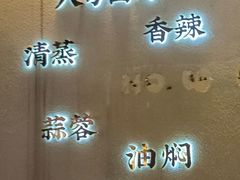 -海岛八号龙虾烧烤田鸡(蓝天路总店)