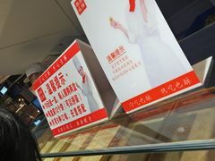 -西施酥饼(欧亚商都店)