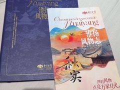-狮王府淮扬菜(万象城店)