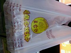 android_upload_pic-王家沙点心店(南京西路总店)