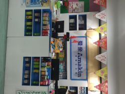 iphone_upload_pic-爱亲母婴生活馆(清溪路店)