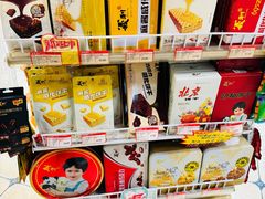 -百年义利(幸福大街店)