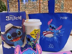 -7分甜(苏州中心店)