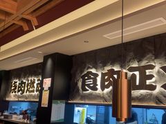 -谷牛日式烤肉(宝山U天地店)