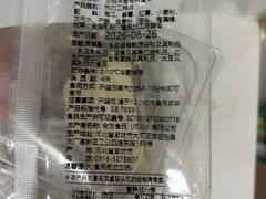 -盒马鲜生(红莲店)