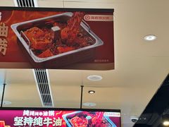 -海底捞火锅(汇金星力城店)