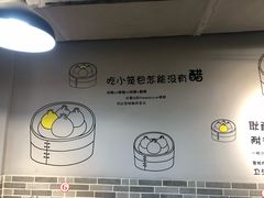 -笼铭坊(北蔡店)