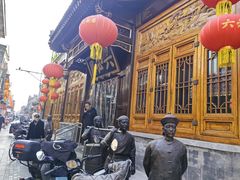 -六必居(前门店)