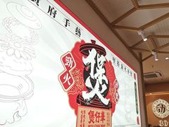 -华记煲仔华·煲仔饭(三元里万科里店)