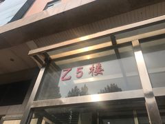 -即刻自助健身·私教馆(对外经贸店)
