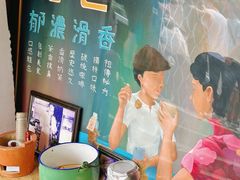 -世记咖啡(氹仔外卖店)