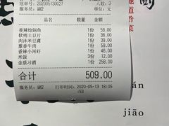 -树厨贵州菜(大十字店)