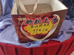 -全聚德烤鸭店(马家堡店)