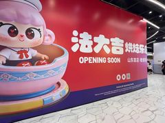 -威高广场