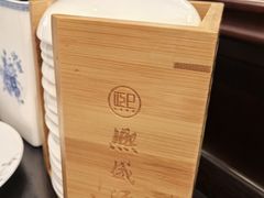-熙盛源(滨湖万达店)