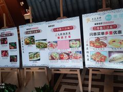 -四季春